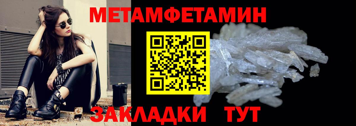 Нурлат  АМФЕТАМИН 97%  АМФЕТАМИН  Вход с VPN 