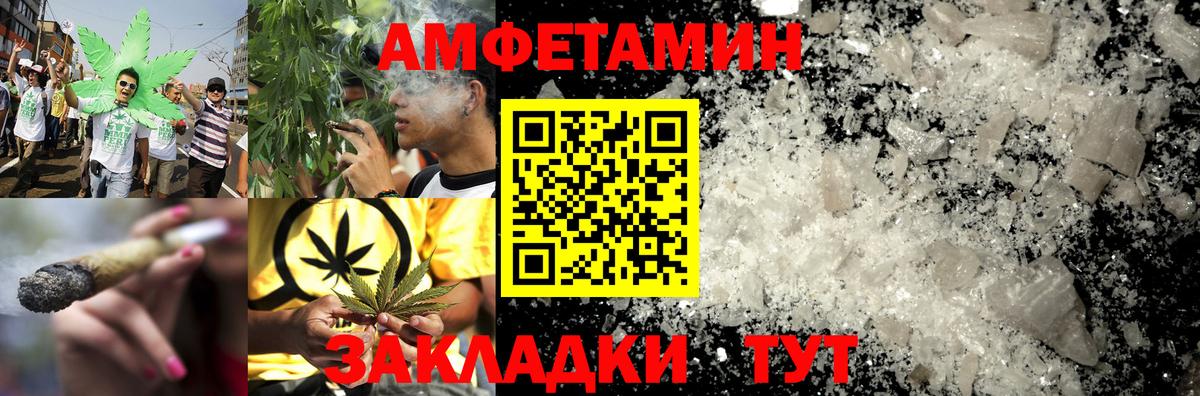 Амфетамин 98% Нурлат