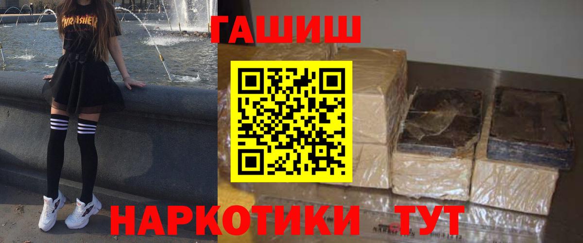 Нурлат  ГАШИШ гарик  ГАШ убойный  Вход с VPN 