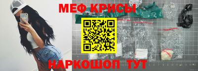спиды Славянск-на-Кубани