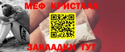стафф Сланцы