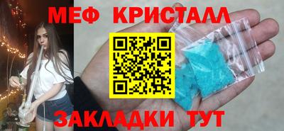 mdma Славгород