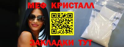 спиды Славянск-на-Кубани