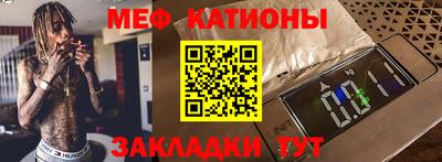 спиды Славянск-на-Кубани