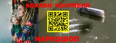 стафф Сланцы