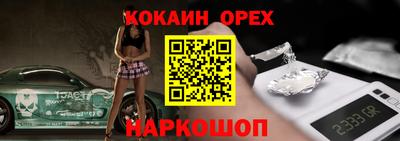 mdma Славгород