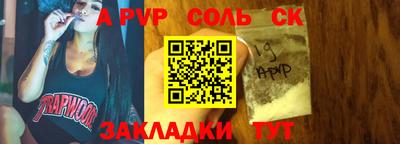 mdma Славгород