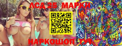 стафф Сланцы