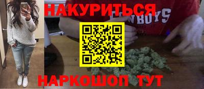 стафф Сланцы