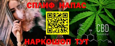 спиды Славянск-на-Кубани