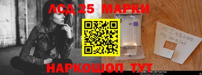 стафф Сланцы