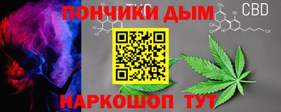 стафф Сланцы