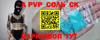 mdma Славгород