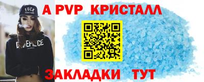 спиды Славянск-на-Кубани