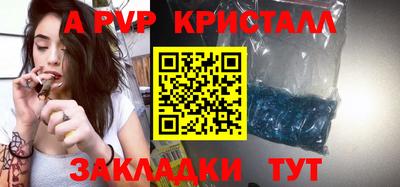 стафф Сланцы