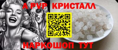 спиды Славянск-на-Кубани