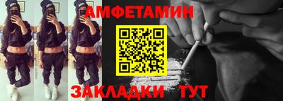 спиды Славянск-на-Кубани