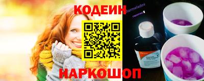 стафф Сланцы
