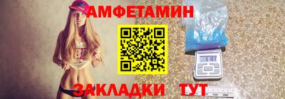 стафф Сланцы