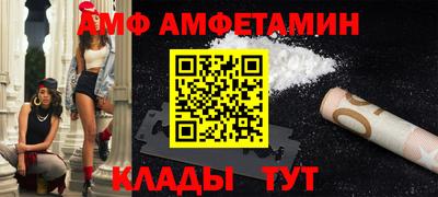 стафф Сланцы