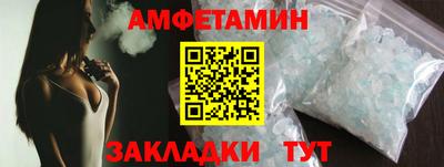 стафф Сланцы