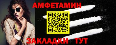 спиды Славянск-на-Кубани