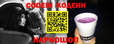 спиды Славянск-на-Кубани