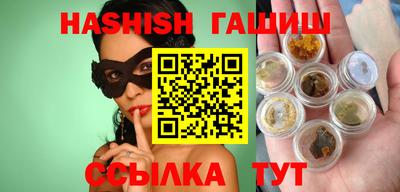 спиды Славянск-на-Кубани