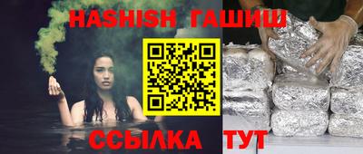 стафф Сланцы