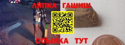 спиды Славянск-на-Кубани