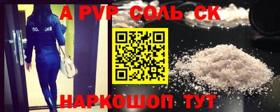 mdma Славгород