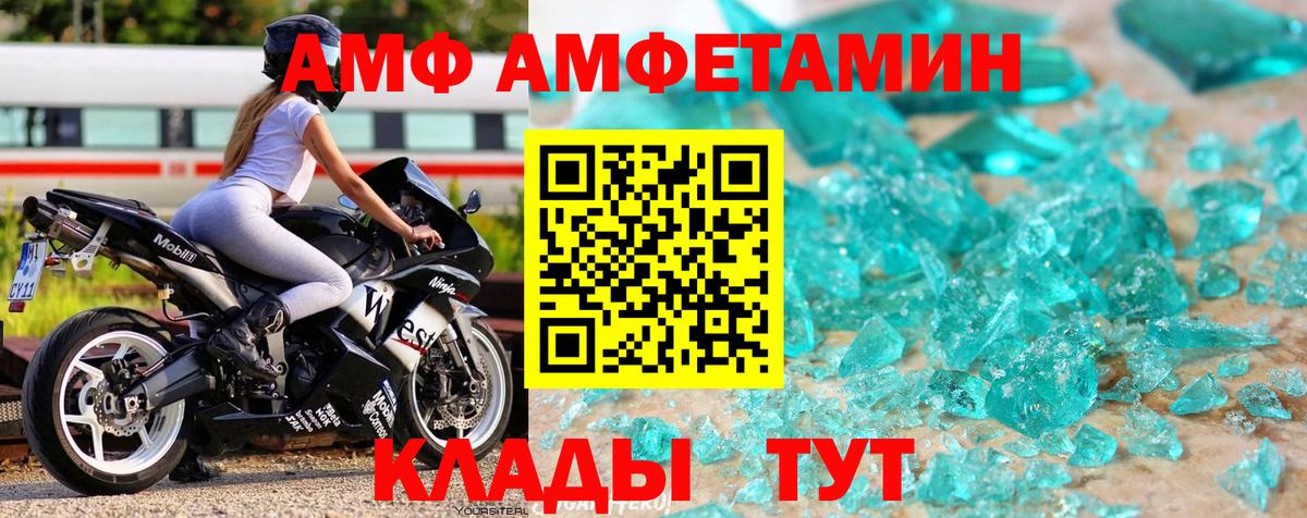 Первитин кристалл Нурлат