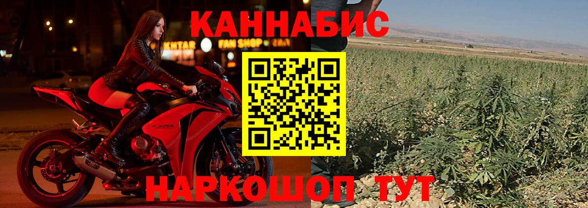 Шишки марихуана MAZAR  Вход с VPN  Нурлат  МАРИХУАНА Amnesia 